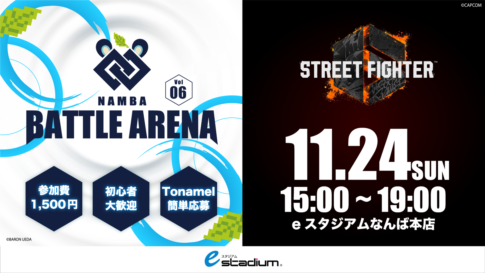 NAMBA Battle Arena Vol.6