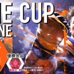 EPIE CUP ONLINE