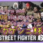 第2回エーカゲンニ杯 MR1900交流大会