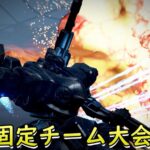 【Steam版】雀武杯