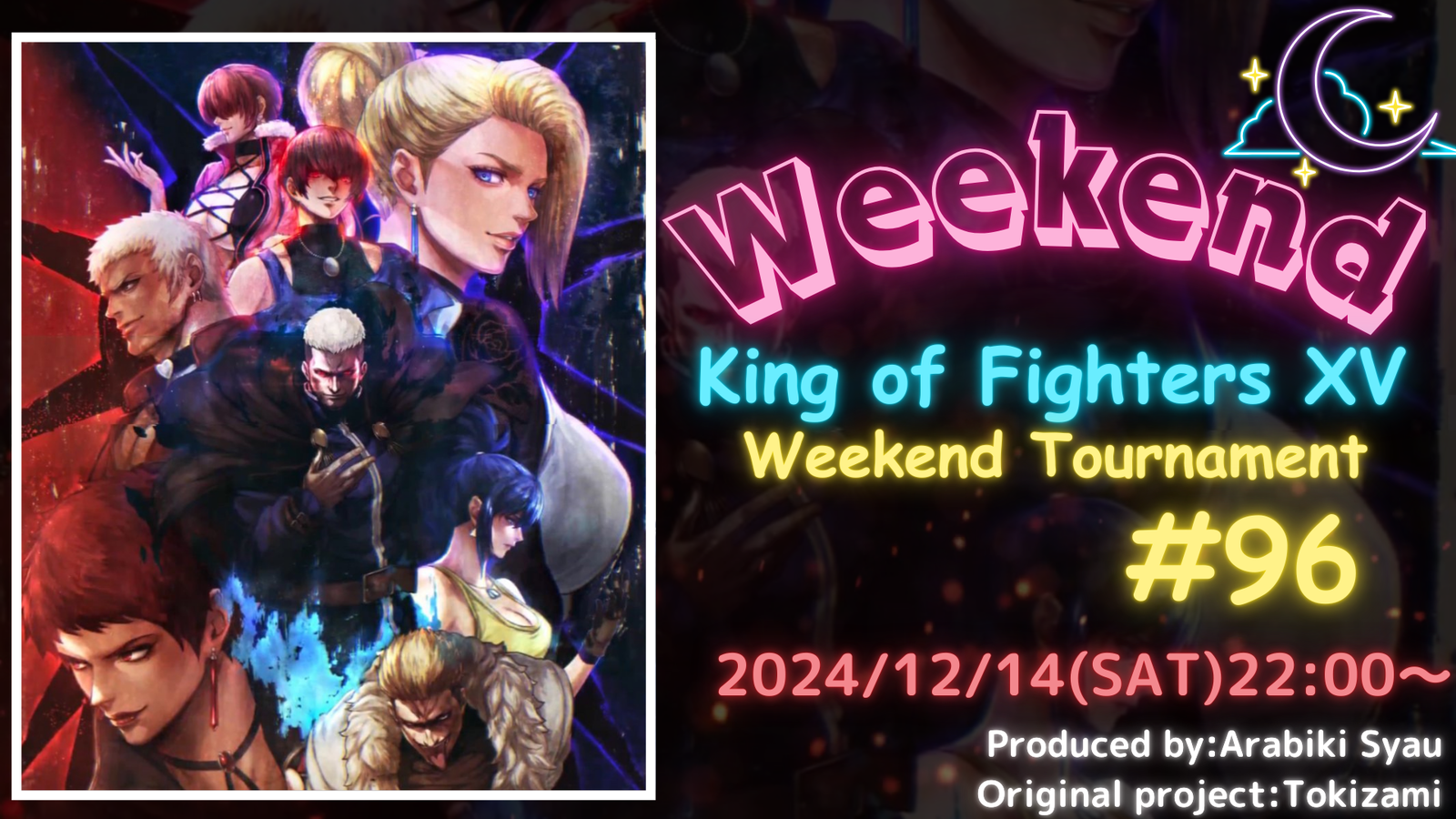 第95回”weekend-KOF”～KOF15オンライン大会～