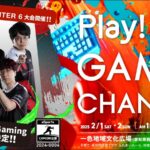 MATCHA CITY CUP STREET FIGHTER 6