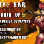 Brojo Cup・ブロジョ杯#123｜Strive Version・ストライヴ版