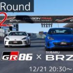 福井県 e-MotorSports リーグ FKI-ZERO ワールドシリーズ 第2戦