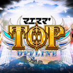 マエスマ’TOP#1 / Maesuma’TOP#1