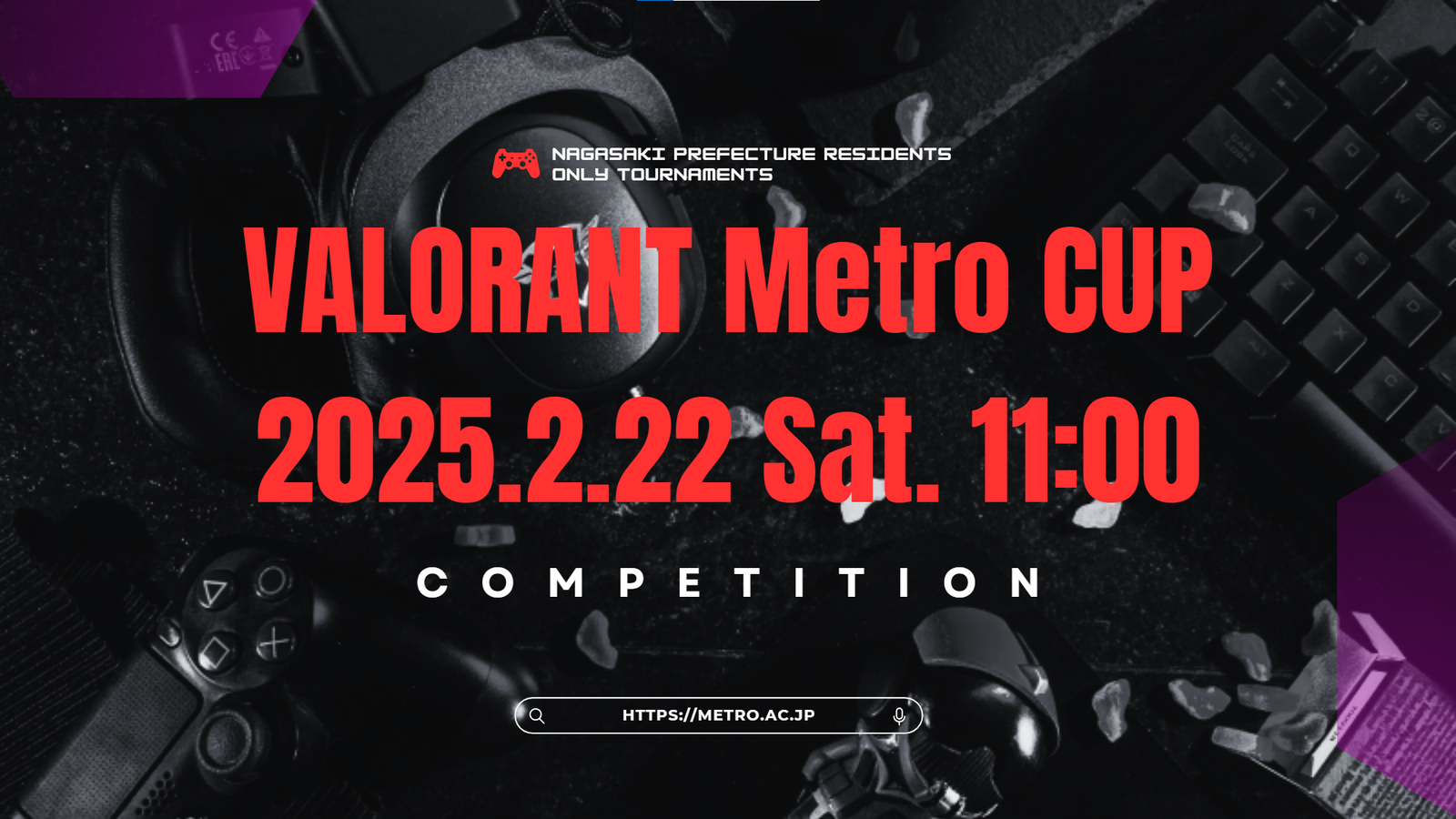 VALORANT Metro CUP_長崎県民限定大会