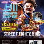 上川e-Sport CUP SF