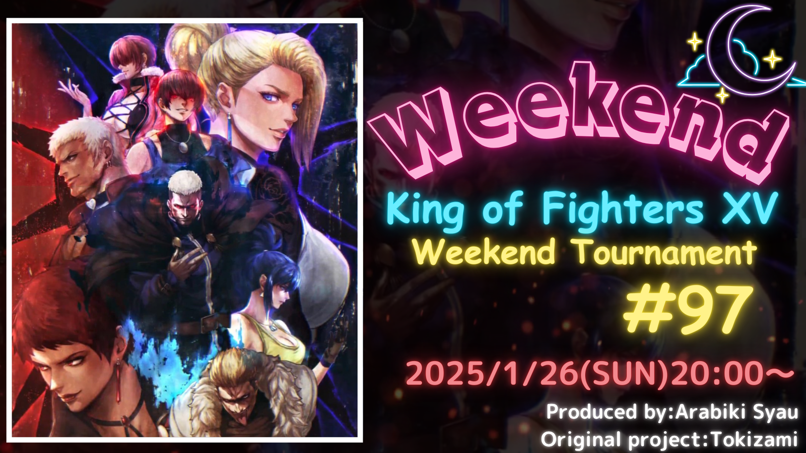 第97回”weekend-KOF”～KOF15オンライン大会～