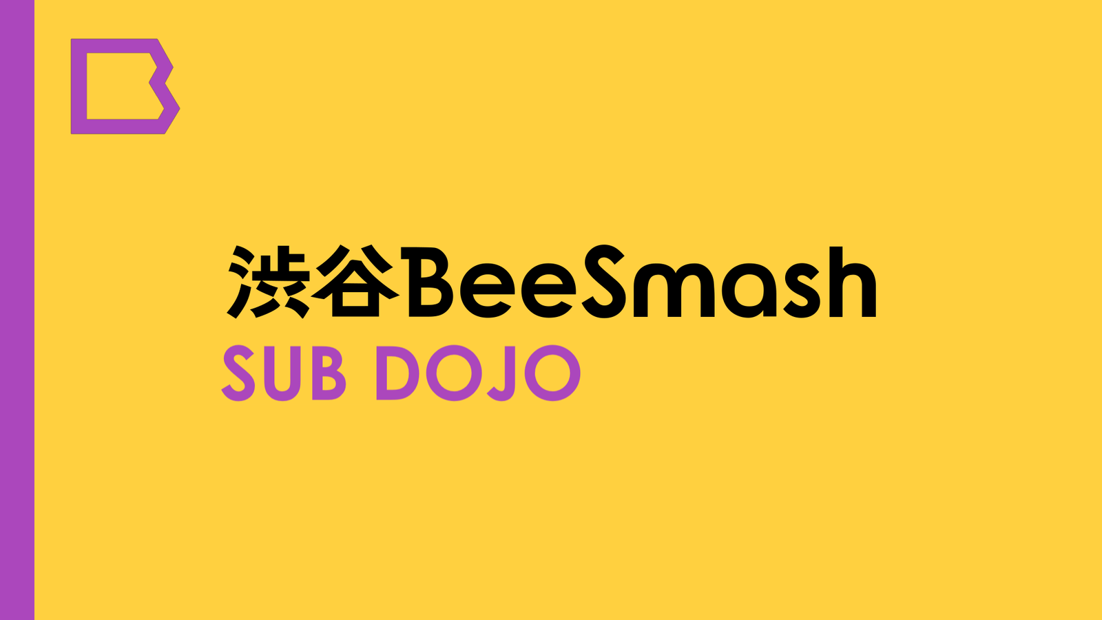 BeeSmash 🔥SUB DOJO #2