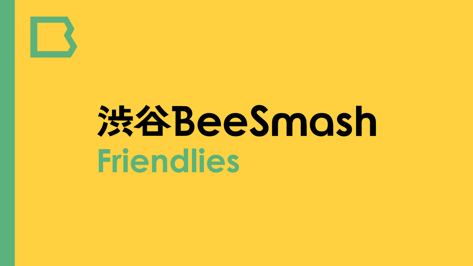 渋谷BeeSmash 昼フリー対戦会