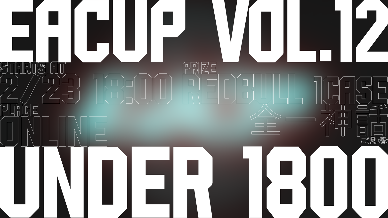 EACUP Vol.12 Under1800