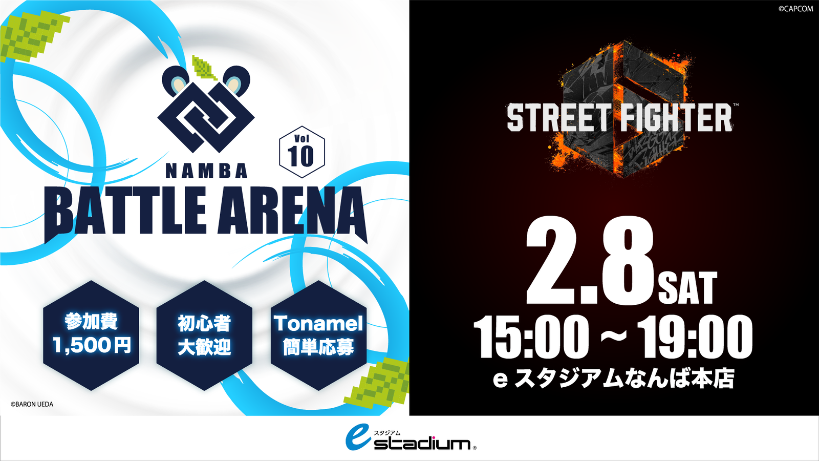 NAMBA Battle Arena Vol.10