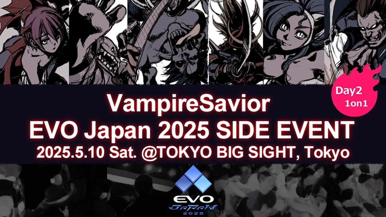 EVO Japan 2025 Day2【1on1】ヴァンパイアセイヴァー