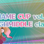 MAME CUP vol.4 HIGH MIDDLE部門(MR1799以下)