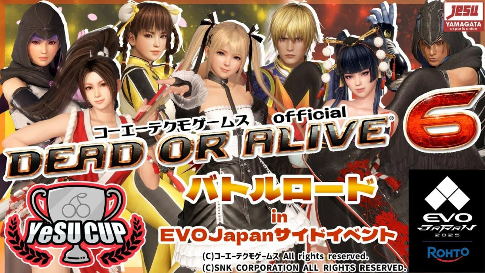 YeSU CUP EVO Japan 2025 サイドイベント DEAD OR ALIVE 6