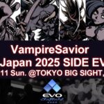 EVO Japan 2025 Day3【5on5】ヴァンパイアセイヴァー
