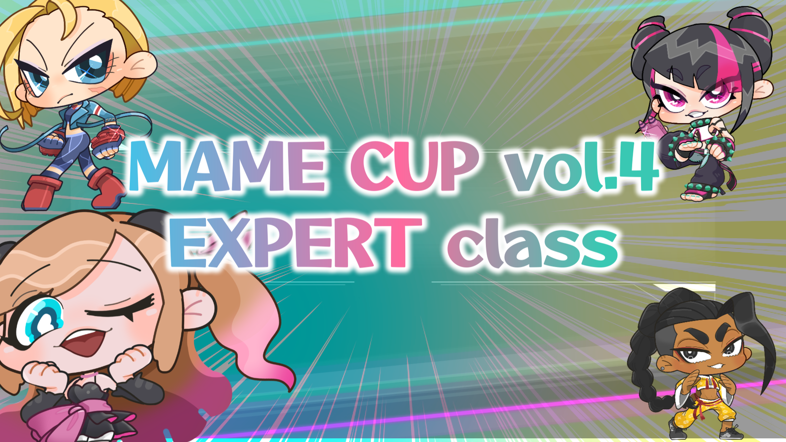 MAME CUP vol.4 EXPERT部門(無制限)