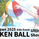 EVO Japan 2025 – TEKKEN BALL Ultimate Showdown