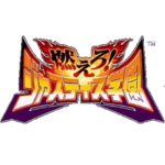 Project Justice Tournament in EVO Japan 2025