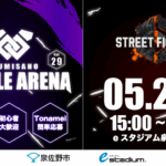 泉佐野市主催「IZUMISANO Battle Arena Vol.29」