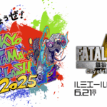 TOKYO TAMA CLASH2025 餓狼伝説CotW部門