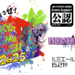 TOKYO TAMA CLASH2025 UNI2部門