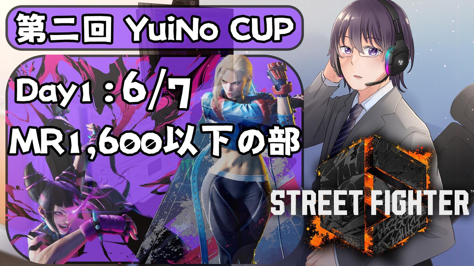 第二回 YuiNoCUP MR1600以下の部