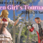 第1回 Tekken Girl’s Tournament
