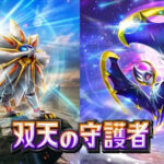 チャンキ主催　ポケポケ　「賞金総額1万円」