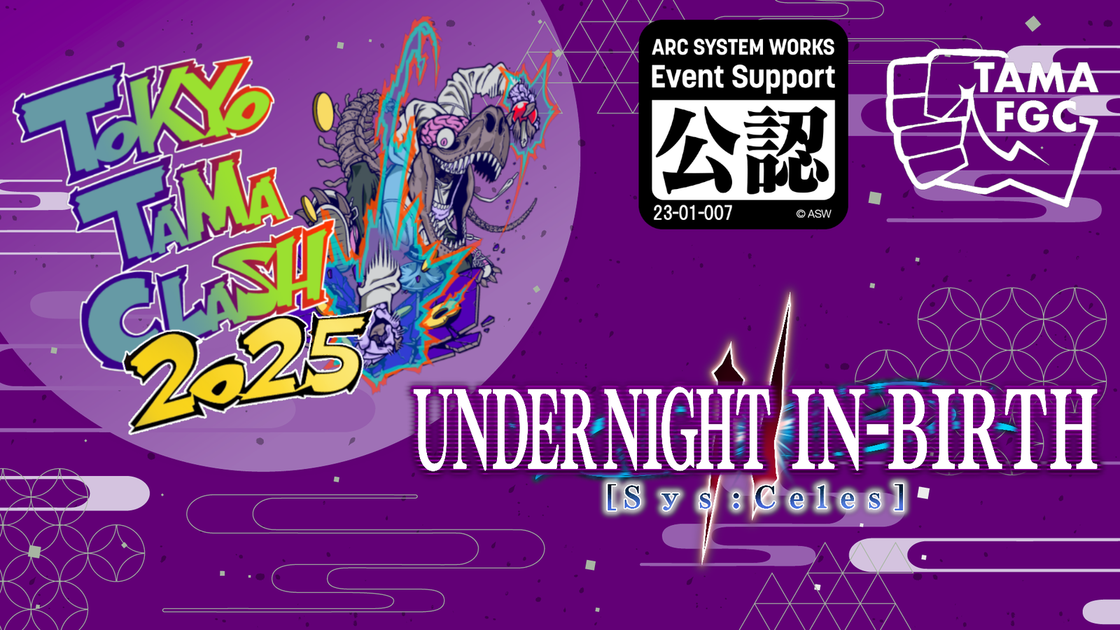 TOKYO TAMA CLASH2025 UNI2部門
