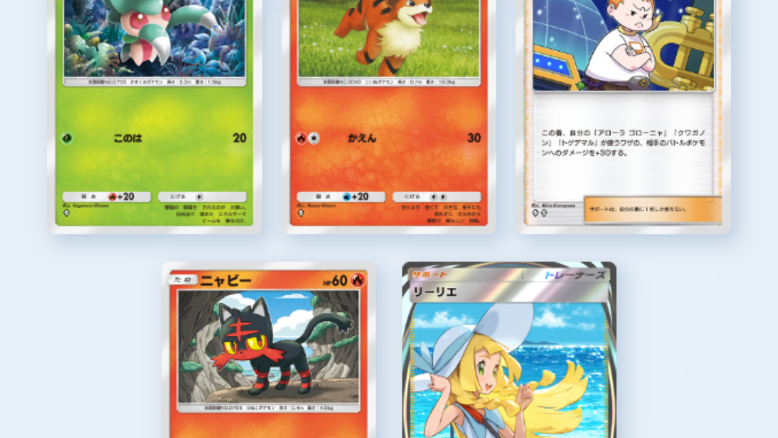 ポケポケ！商品あり！のイベント