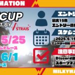 MWCUP support by ASTRAIS DAY1