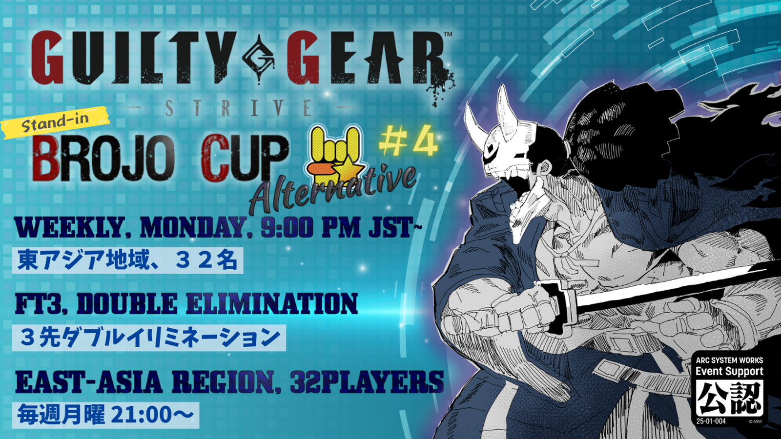 Brojo Cup Alternative #4｜Strive Version・ストライヴ版