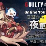 第427回　日曜から夜更かし アケコンボタンラストチャンス④