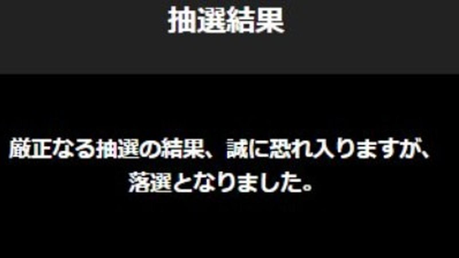 【優勝賞金3,000円】JCG落選者の集い ゼロ1個少ないCUP