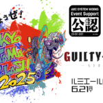 TOKYO TAMA CLASH2025 GGST部門