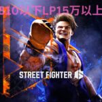 MR1810以下 LP15万以上杯