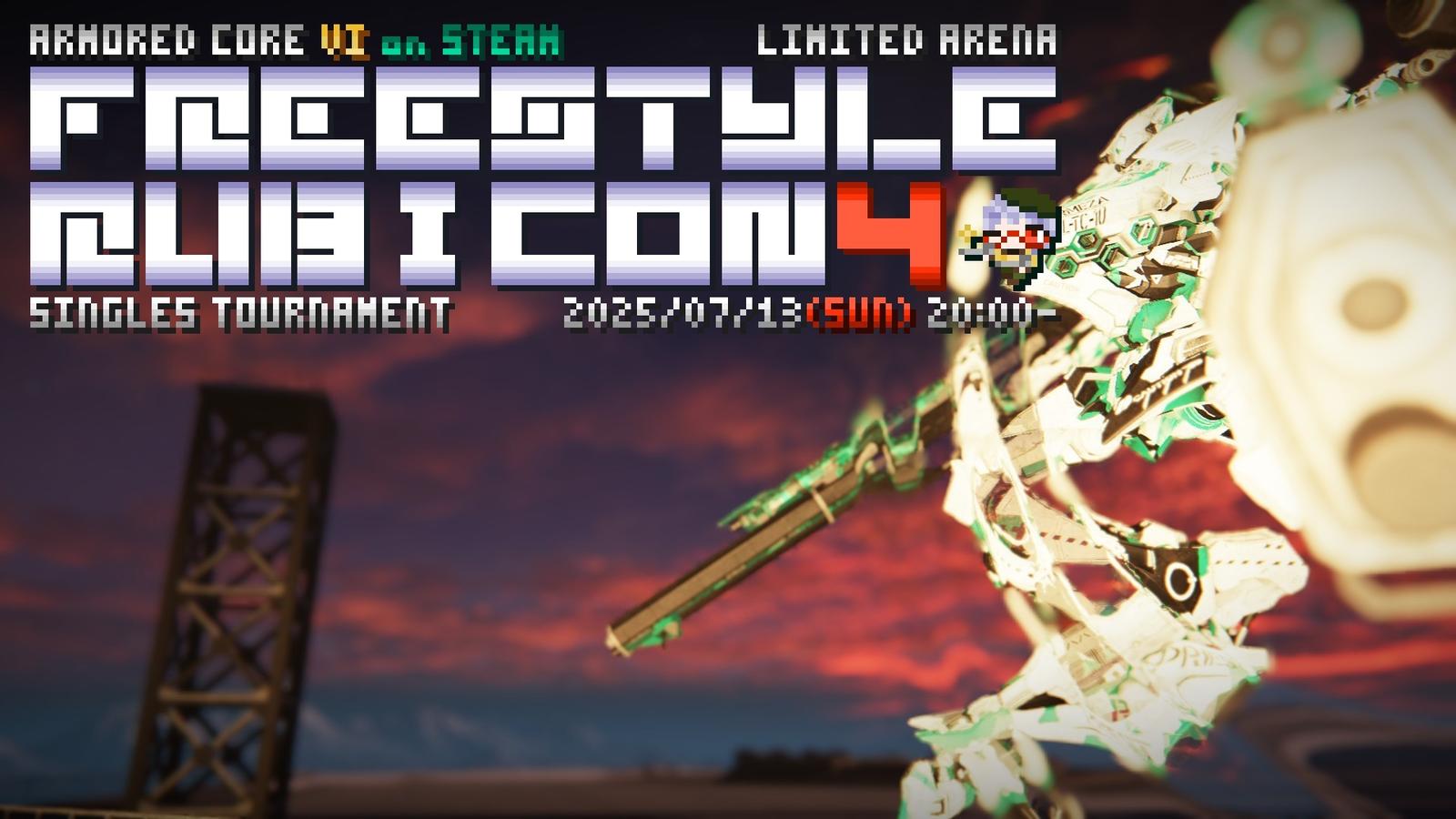 【steam版 シングル大会】 FREESTYLE RUBICON 4【限定アリーナ】