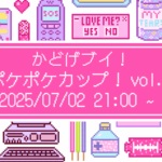 かどげブイ！ポケポケカップ🏆 Vol.1