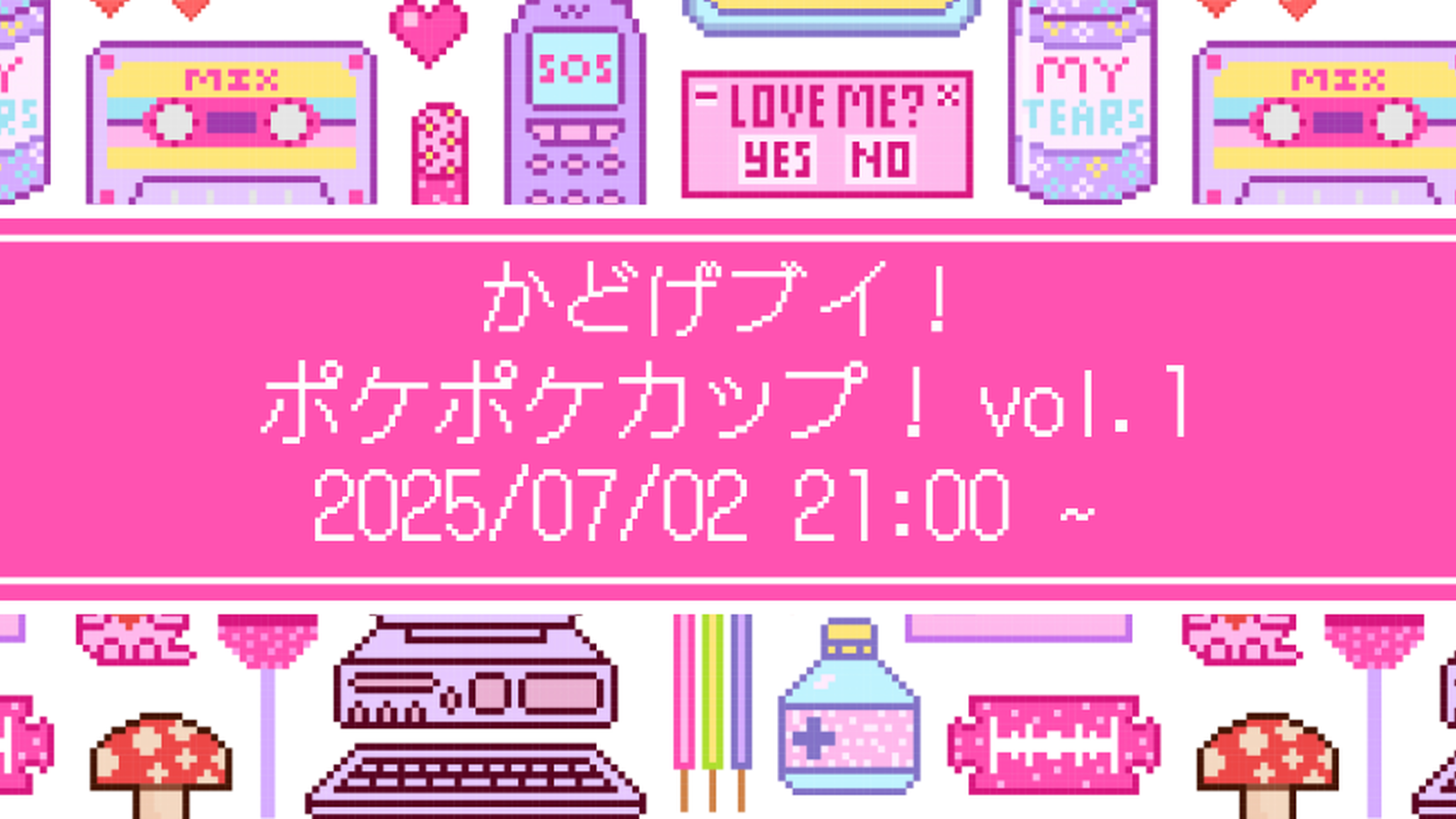 かどげブイ！ポケポケカップ🏆 Vol.1