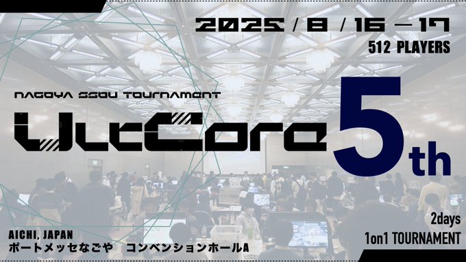 NAGOYA SSBU TOURNAMENT “UltCore” 4th