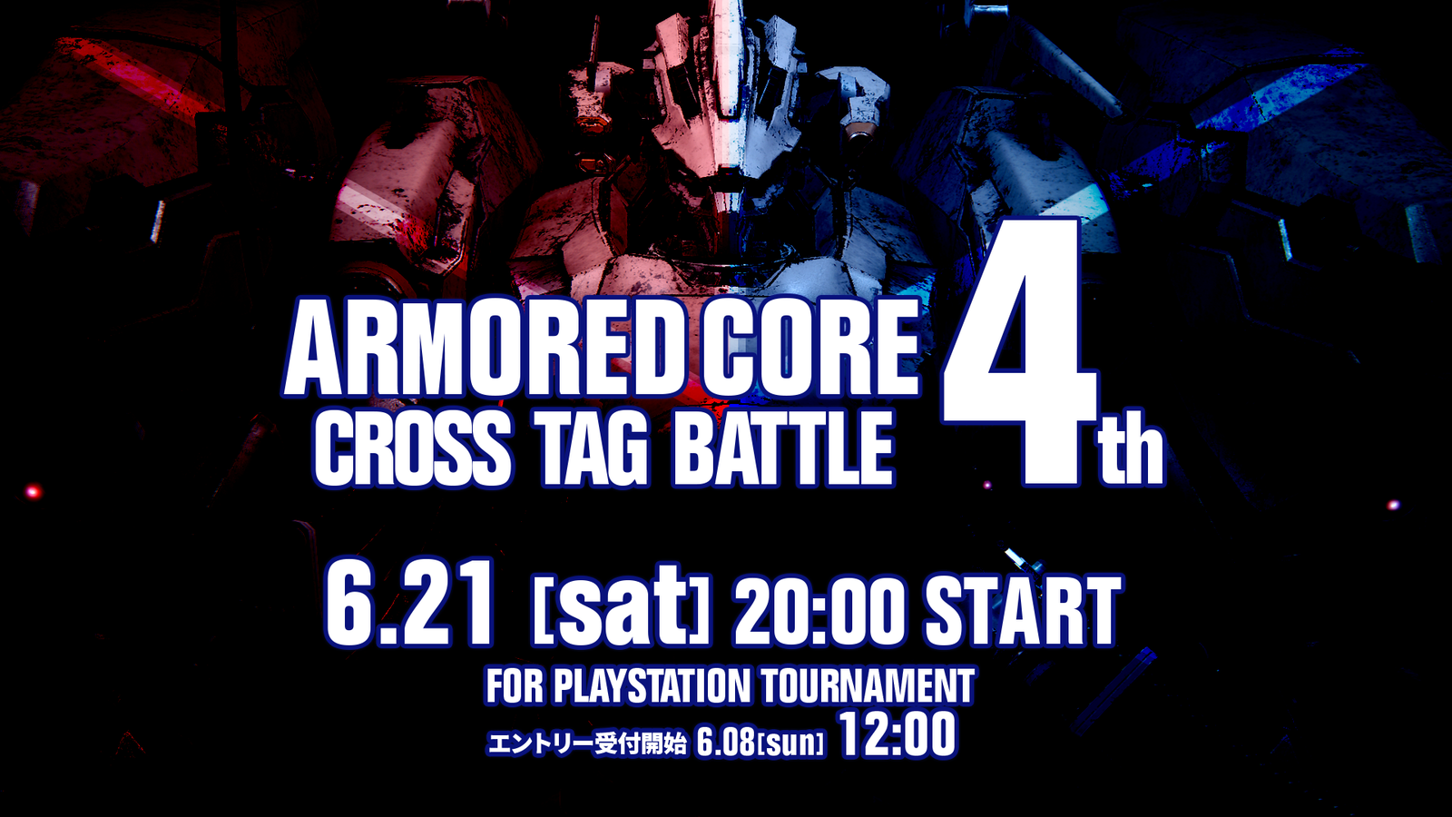 【PS版/早稲田式2on2】ARMORED CORE CROSS TAG BATTLE 4th