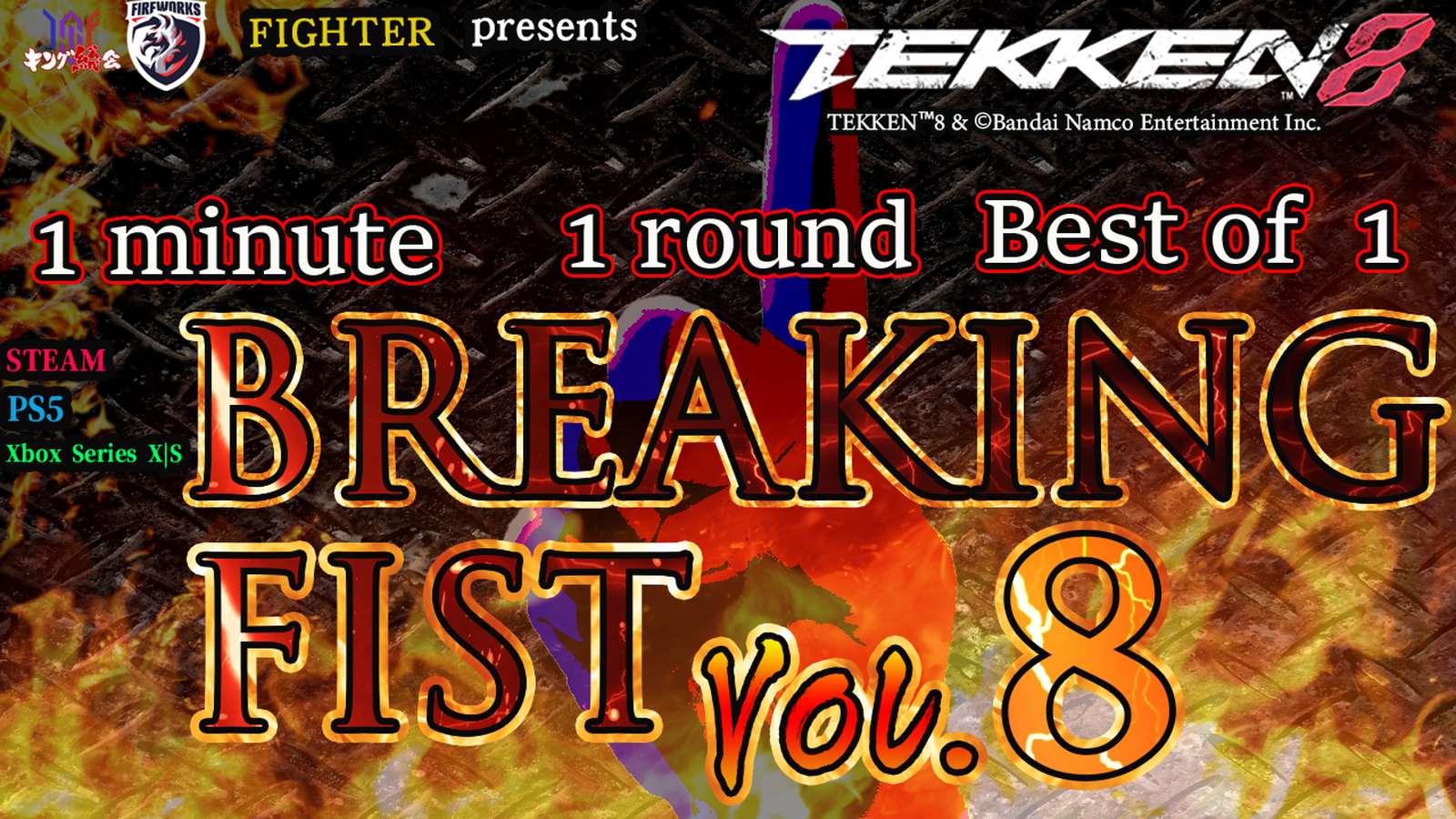 【TEKKEN8】BREAKING FIST Vol.8【鉄拳8】
