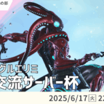 【鉄拳8】鉄拳交流サーバー杯【６月ランバト】