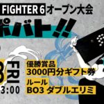 ピポバト！！＃0
