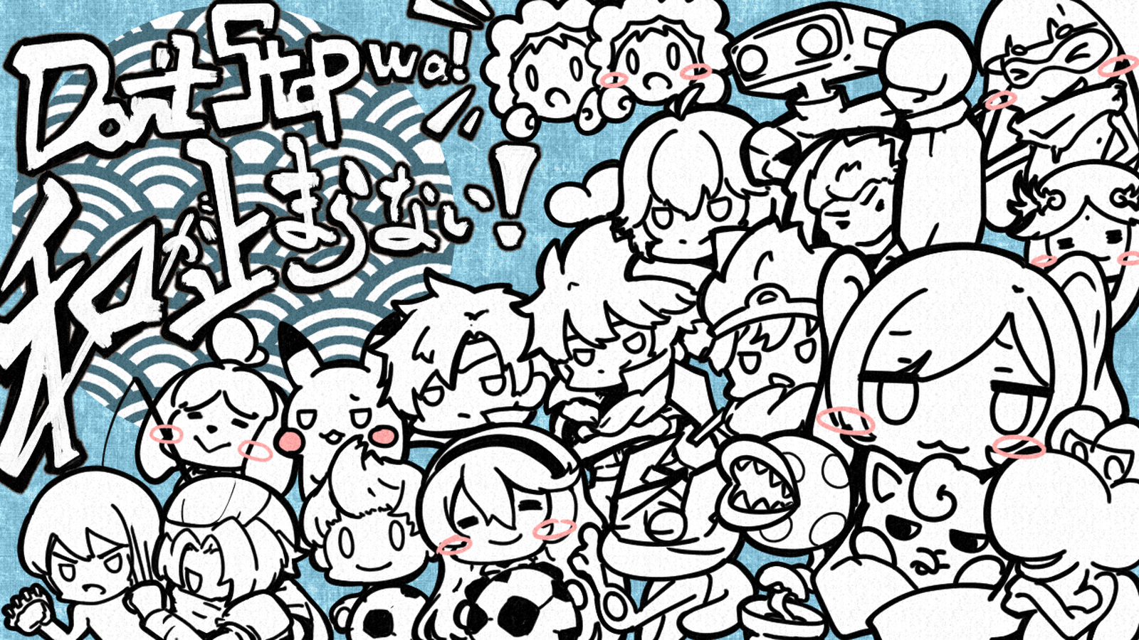 新京都DSW #2