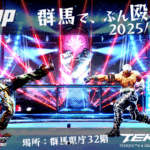 BG Cup TWT2025 #1