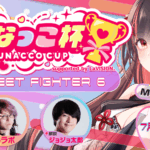第15回 ゆなっこ杯 supported by LaVISION。