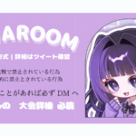 NINA ROOM ⚐ﾞ