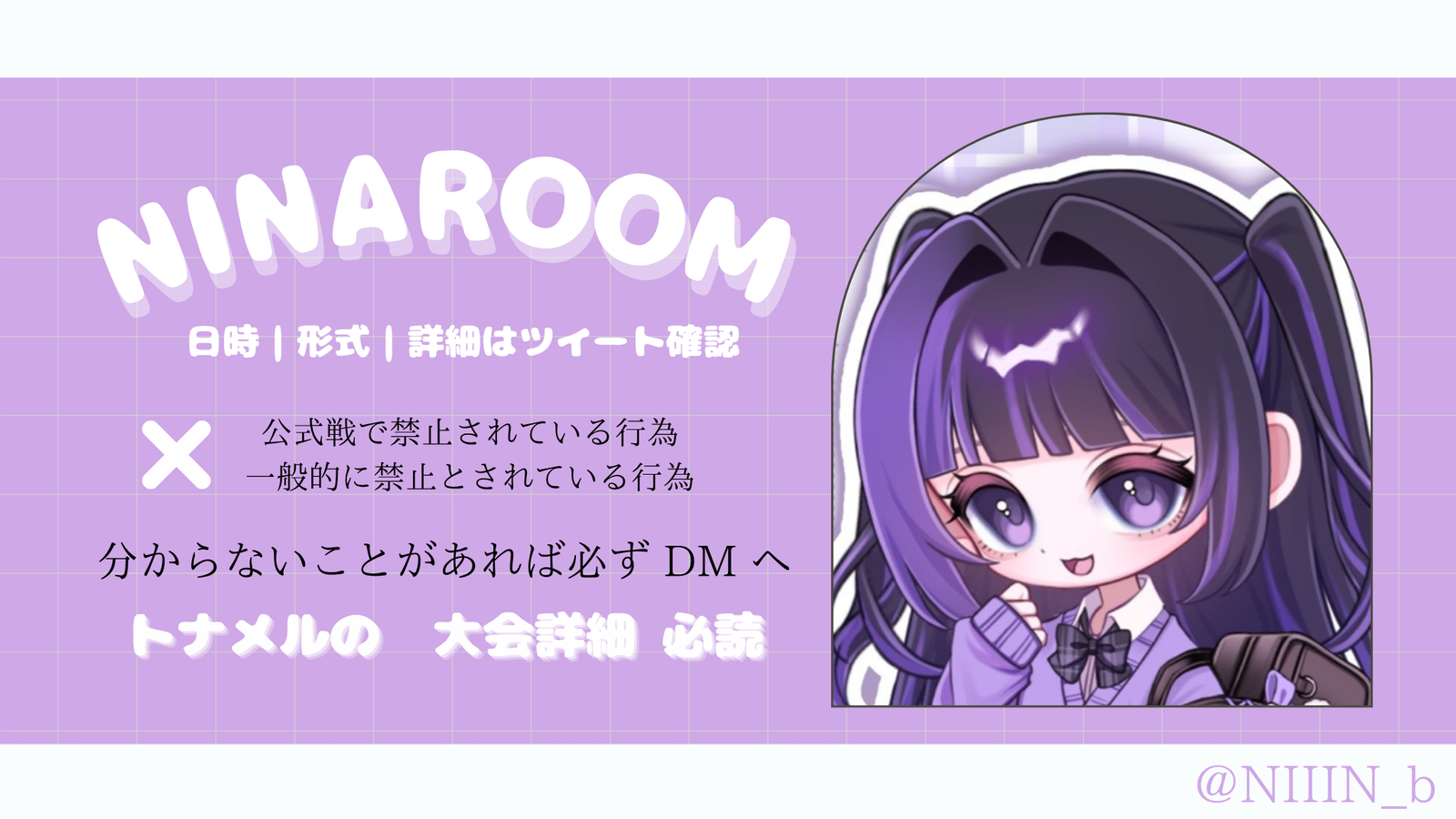 NINA ROOM ⚐ﾞ